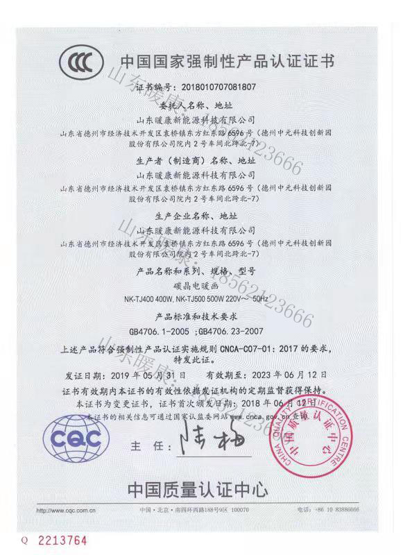 04f402def6f485e804651cc12a4e28d